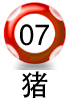 平3