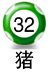 平4